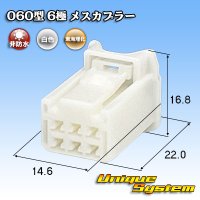 東海理化 060型 非防水 6極 メスカプラー