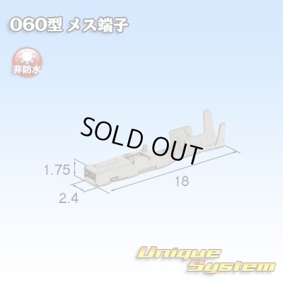 画像6: 東海理化 060型 非防水 10極 カプラー・端子セット (オスカプラーPCBタイプ ヘッダー)