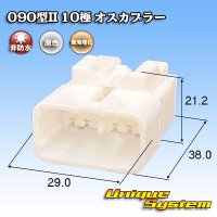 トヨタ純正品番(相当品又は同等品)：90980-11102