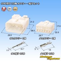 東海理化 090型II 非防水 10極 カプラー・端子セット