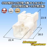 東海理化 090型II+187型 ハイブリッド 非防水 4極 オスカプラー (090型II2極+187型2極)