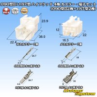 東海理化 090型II+187型 ハイブリッド 非防水 4極 カプラー・端子セット (090型II2極+187型2極)