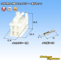 東海理化 090型II 非防水 4極 メスカプラー・端子セット (オス側ブラケット有り・無しどちらでも使用可)