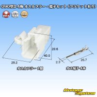 東海理化 090型II 非防水 4極 オスカプラー・端子セット (ブラケット有り)