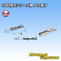 東海理化 090型IIシリーズ用 非防水 メス端子 サイズ：M (0.5-1.25mm2)
