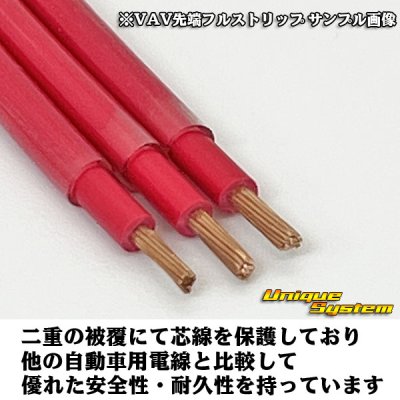 画像2: 北越電線 VAV 1.25mm2 スプール巻 100M 緑