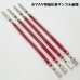 画像10: 住友電装 AVS 0.5SQ スプール巻 赤/白 ストライプ