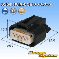 旧三菱電線工業(現古河電工) 025型 HU 防水 5極 メスカプラー