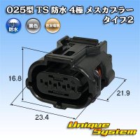 住友電装 025型 TS 防水 4極 メスカプラー タイプ2