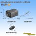 画像6: 住友電装 060型 SL 防水 14極 オスカプラー・端子セット