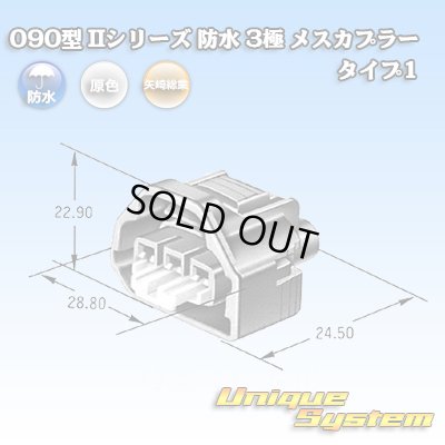 画像3: トヨタ純正品番(相当品又は同等品)：90980-11261 灰色