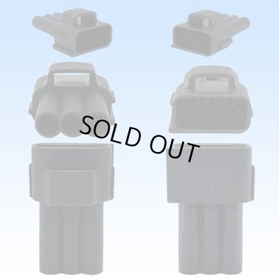 画像3: 矢崎総業 090型II 防水 3極 カプラー・端子セット タイプ1 (メスカプラー：灰色 / オスカプラーのみ非矢崎総業製)