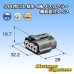 画像3: 住友電装 090型 DL 防水 4極 メスカプラー タイプ2 機器直付タイプ (3)