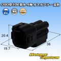 住友電装 090型 HM 防水 4極 オスカプラー 黒色