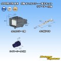 住友電装 090型 HW 防水 8極 オスカプラー・端子セット リテーナー付属