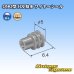 画像2: 住友電装 090型 HX 防水 ワイヤーシール (サイズ:S) 濃緑色 適用電線サイズ：AV 0.5mm2 AVS 0.3-0.85mm2 AVSS 0.85-1.25mm2 AVSSX 0.75-1.25mm2等 (2)