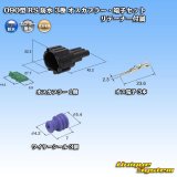 住友電装 090型 RS 防水 3極 オスカプラー・端子セット 黒色 リテーナー付属