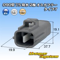 トヨタ純正品番(相当品又は同等品)：90980-10842