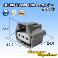 トヨタ純正品番(相当品又は同等品)：90980-10981