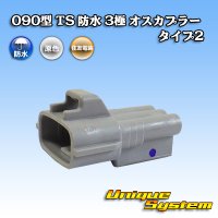 トヨタ純正品番(相当品又は同等品)：90980-11607