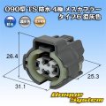 トヨタ純正品番(相当品又は同等品)：90980-10943 濃灰色