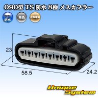 トヨタ純正品番(相当品又は同等品)：90980-11592