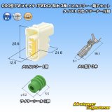 古河電工 090型 FWコネクタ (FWDG) 防水 3極 メスカプラー・端子セット タイプ1 白色 リテーナー付属
