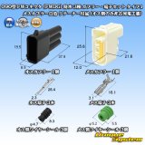 古河電工 090型 FWコネクタ (FWDG) 防水 3極 カプラー・端子セット タイプ1 メスカプラー白色 リテーナー付属 (オス側のみ非古河電工製)