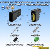 古河電工 090型 FWコネクタ (FWDG) 防水 3極 カプラー・端子セット タイプ3 メスカプラー灰色 リテーナー付属 (オス側のみ非古河電工製)
