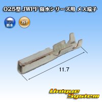 JST 日本圧着端子製造 025型 JWPF 防水 メス端子 (リセプタクルハウジング用コンタクト)