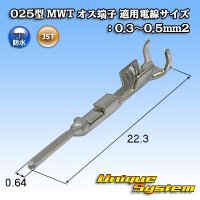 JST 日本圧着端子製造 025型 MWT 二輪OBD用コネクタ規格 防水シリーズ用 オス端子 適用電線サイズ：AVSS 0.3〜0.5mm2