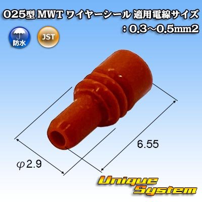 画像5: JST 日本圧着端子製造 025型 MWT 二輪OBD用コネクタ規格 防水 6極 メスカプラー・端子セット