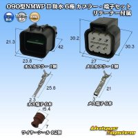 三菱電線工業製 (現古河電工製) 090型NMWP II 防水 6極 カプラー・端子セット リテーナー付属