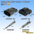住鉱テック CB01 防水 5極 カプラー コネクター・端子セット