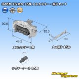 住友電装 025型 TS 防水 15極 メスカプラー・端子セット