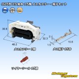 住友電装 025型 TS 防水 15極 メスカプラー・端子セット