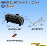 住友電装 025型 TS 防水 20極 メスカプラー・端子セット