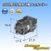画像3: 住友電装 025型 TS 防水 2極 メスカプラー (3)