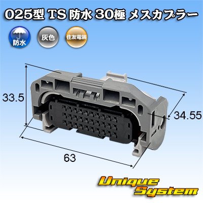 画像1: トヨタ純正品番(相当品又は同等品)：90980-12712