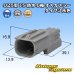 画像1: トヨタ純正品番(相当品又は同等品)：90980-12790 篏合相手側 (1)