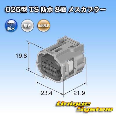 画像3: トヨタ純正品番(相当品又は同等品)：90980-12520