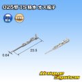 住友電装 025型 TS 防水シリーズ用 オス端子 サイズ：M (0.22-0.5mm2)