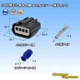 住友電装 040型 DL 防水 4極 メスカプラー・端子セット