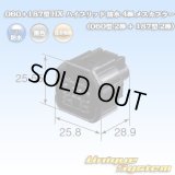 住友電装 060+187型 HX ハイブリッド 防水 4極 メスカプラー (060型 2極+187型 2極)