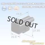 住友電装 060+187型 HX ハイブリッド 防水 4極 オスカプラー (060型 2極+187型 2極)
