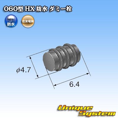 画像2: 住友電装 060型 HX 防水 ダミー栓 緑色