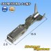画像1: 住友電装 060+187型 HX 防水シリーズ用 060型 メス端子 サイズ：S (0.3-0.5mm2) (1)