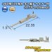 画像3: 住友電装 060+187型 HX 防水シリーズ用 060型 オス端子 サイズ：M (0.75-1.25mm2) (3)
