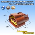 住友電装 090型 62シリーズタイプE 防水 3極 メスカプラー リテーナー付属(P6) 茶色 (オス側無し)