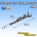 画像3: 住友電装 090型 MT・HM・HW 防水用 オス端子 太物用 (3)